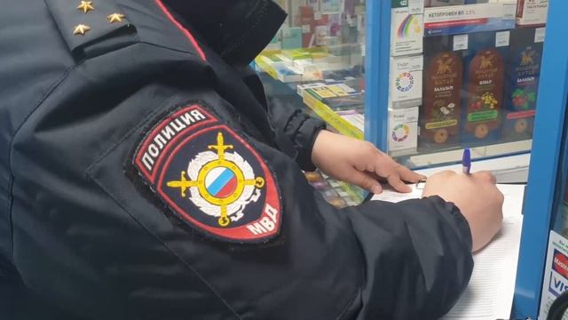 Проверка аптек смотреть онлайн