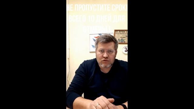 Получил судебный приказ. Что делать смотреть онлайн