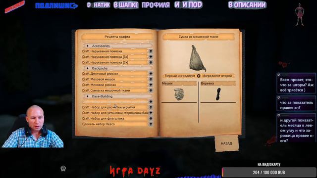 DayZ PVE pervac смотреть онлайн