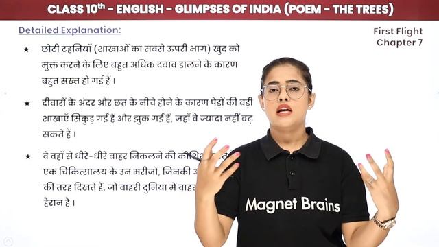 Class 10 English The Trees (Poem) - Explanation | UP/Bihar/MP Board смотреть онлайн