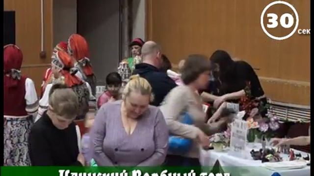 Проект _60 секунд_-  Удинский Вербный торг. Видео первое.