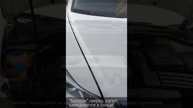 Skoda Octavia A5 упор капота смотреть онлайн