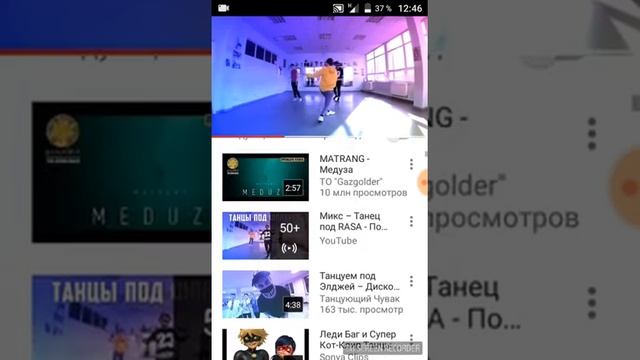 Слушаем песню танцевать под фонарём????????? смотреть онлайн