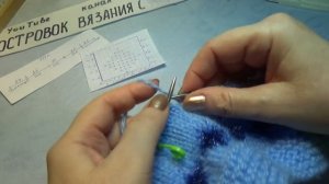 Домашние уютные следки спицами_ тапочки с орнаментом #675