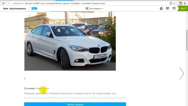 Бесплатные новостные агрегаторы. Источники трафика смотреть онлайн