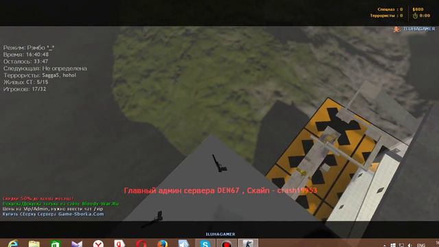 сервер где я почти всегда играю смотреть онлайн