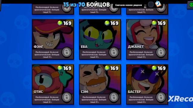 Что такое бравл старс и как играть на нём смотреть онлайн