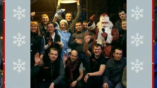 Флэш поздравление с НГ 2018 смотреть онлайн