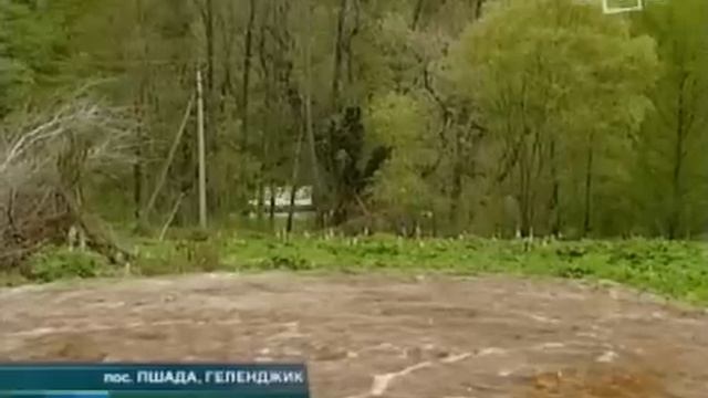 В поселке Пшада украли два многотонных дольмена смотреть онлайн