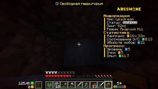 Minecraft 1 20 1 Сетевая игра сервер риливорлд смотреть онлайн