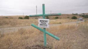 Одно из старых кладбищ  Зеленокумска