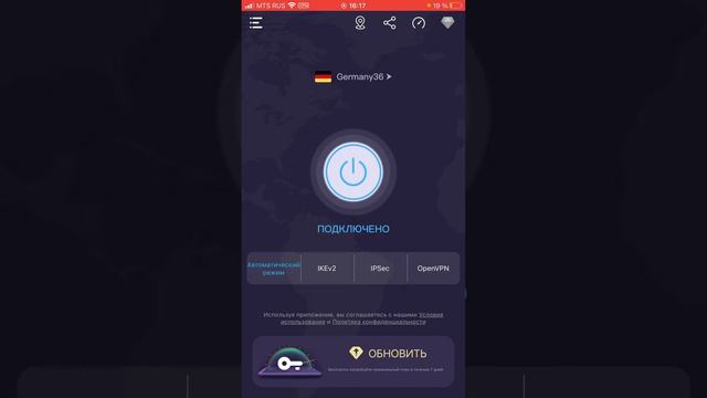 Как играть в gangster Vegas в России! смотреть онлайн