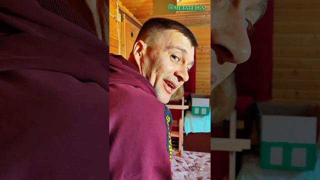 Меткий бросок вилки в вилку смотреть онлайн