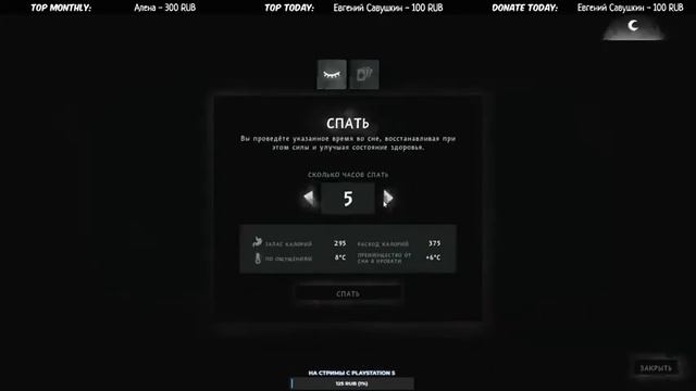 НОЧНОЕ ВЫЖИВАНИЕ #4 ► СЛОЖНОСТЬ: CUSTOM ► THE LONG DARK смотреть онлайн