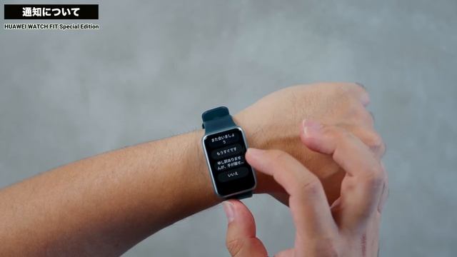 【出た！】新型スマートウォッチ「HUAWEI WATCH FIT Special Edition」がやってきた！ смотреть онлайн