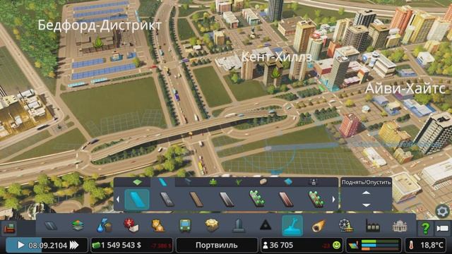 #41 Прохождение Cities: Skylines \\ Убираем пробки в городе \\ Vanilla \\ без модов на PS5 смотреть онлайн
