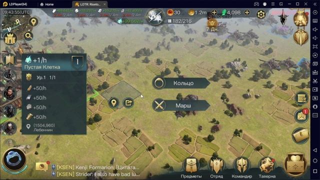 ГАЙД ДЛЯ НОВИЧКОВ Ч.2 / LOTR RISE TO WAR / ВЛАСТЕЛИН КОЛЕЦ БИТВА ВОИНСТВ