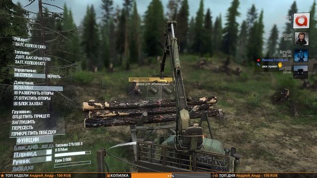 Spintires: MudRunner ➤ Прохождение карты "The Last Journeys (Последние путешествия)" смотреть онлайн