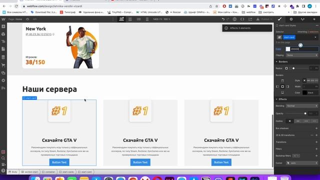 Верстка 3 экрана Марафон день 3 смотреть онлайн