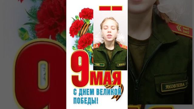 С Великой 75 Победой смотреть онлайн