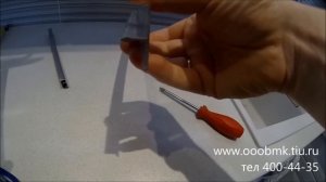 Алюминиевый плинтус для столешницы.