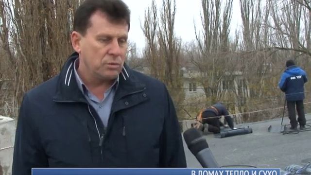 В домах тепло и сухо смотреть онлайн