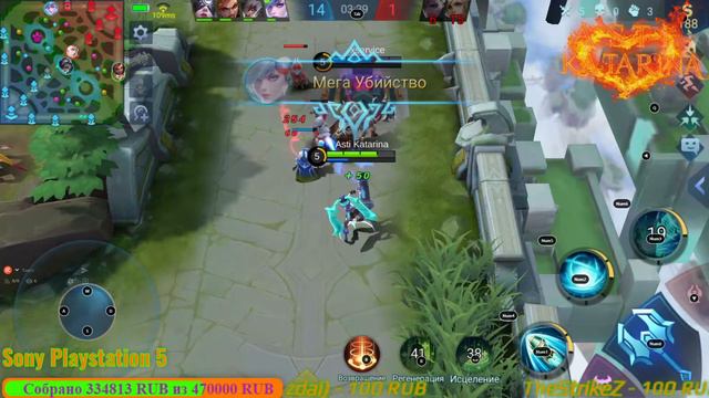 Mobile Legends: Bang Bang смотреть онлайн