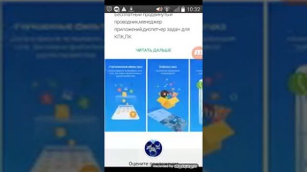 Как правильно получить Kingo ROOT Root права