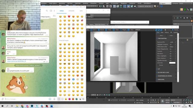 Настройка освещения в 3Ds Max для лучшего качества визуализаций смотреть онлайн