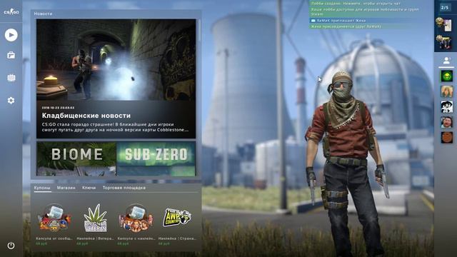 Counter-Strike: Global Offensive ночной стрим! смотреть онлайн