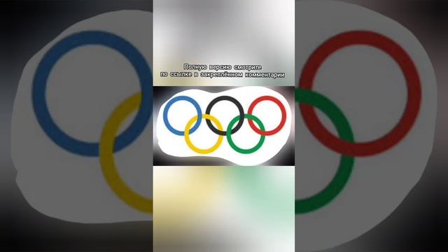 Флаг Ирландии и Кот'Дивуара ?? | ?? #флаги смотреть онлайн