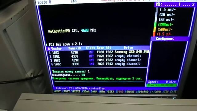 Проверка скорости вращения ssd диска WTF смотреть онлайн