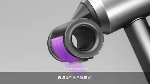 【戴科技 好森活】2023 全新 dyson supersonic HD15 利用康達效應順髮並隱藏毛躁-15s смотреть онлайн