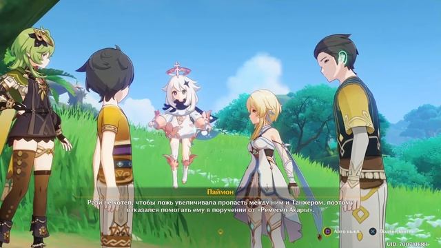 #240 : Детская Сказка. Отвергнутая Игрушка. Genshin Impact PS4 смотреть онлайн