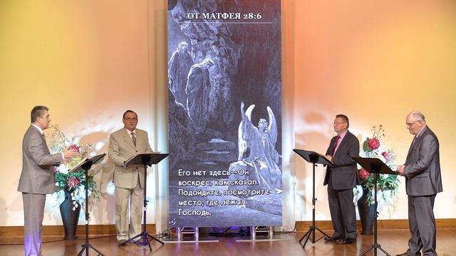 #СубботняяШкола — Урок 2 — Успешные свидетели: сила личного свидетельства смотреть онлайн