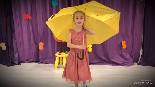 Что нам осень принесла? смотреть онлайн