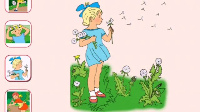 Аудиостихи, Елена Благинина, Одуванчик смотреть онлайн