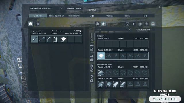 SPACE ENGINEERS # ПОСТРОЙКА ШАССИ смотреть онлайн