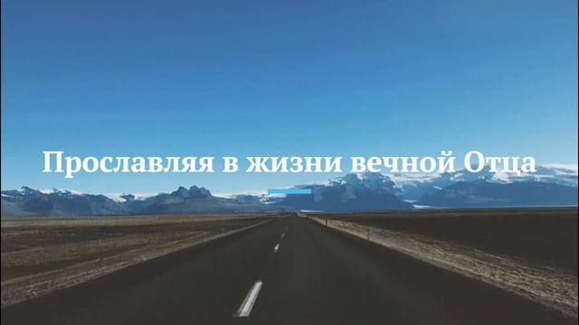 Истиный путь- Божье прикосновение #караокеплюс #христианскиепесни #истина смотреть онлайн
