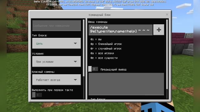 Как сделать СВОИ КОМАНДЫ и ПРИВИЛЕГИИ в Minecraft PE БЕЗ МОДОВ И ПЛАГИНОВ? Урок по Командным Блокам смотреть онлайн