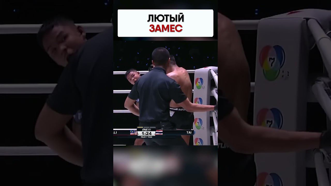 З А М Е С - С У Е Т А | Обзор спортивного события смотреть онлайн