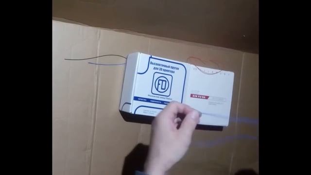 TPU от FDPlast и с ALI смотреть онлайн
