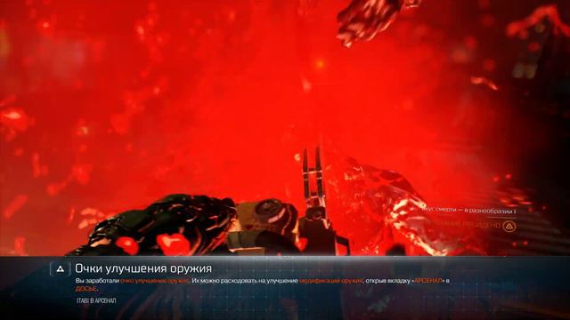 Doom (2016) #1 смотреть онлайн
