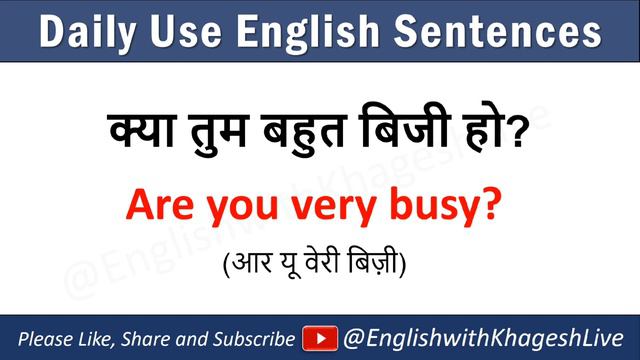 🔴 Daily use English sentences || Present simple tense || Spoken English @EnglishwithKhageshlive1 смотреть онлайн