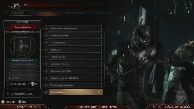 Mortal Kombat 11 - БЭТМЕН КОТОРЫЙ СМЕЕТСЯ смотреть онлайн