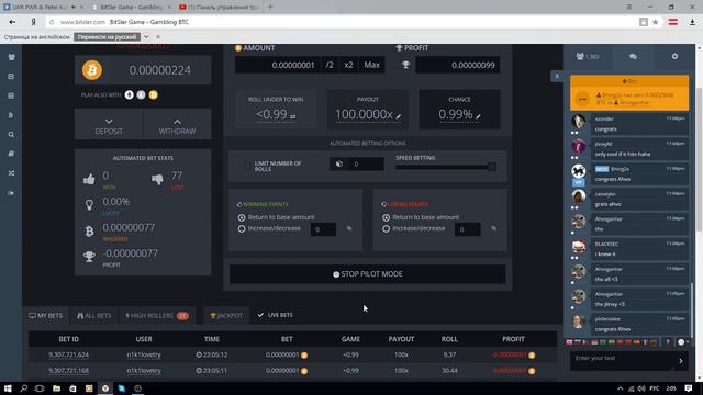 Поднимаем БИТКОИН с НУЛЯ!!!!! l 18+ | ( 60 FPS 1080i ) смотреть онлайн