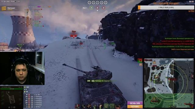 ?ПРЯМОЙ ЭФИР СЛАБОСЛЫШАЩЕГО СТРИМЕРА! / ПО WORLD OF TANKS смотреть онлайн