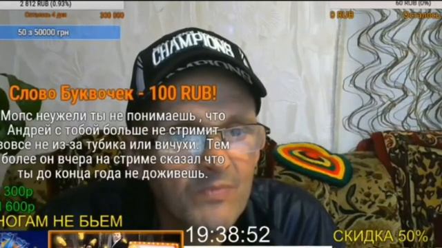 Мопс переживет любого! смотреть онлайн