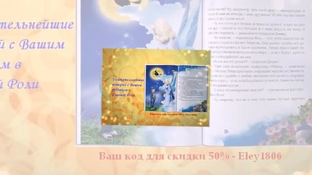 подарок ребенку 4 года смотреть онлайн