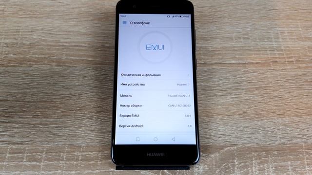 Как включить режим разработчика на Honor или Huawei? смотреть онлайн